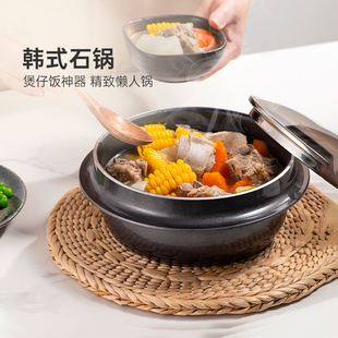 happycall汤锅炖煮锅不粘锅韩国进口煲仔饭锅泡面燃气电磁炉通用