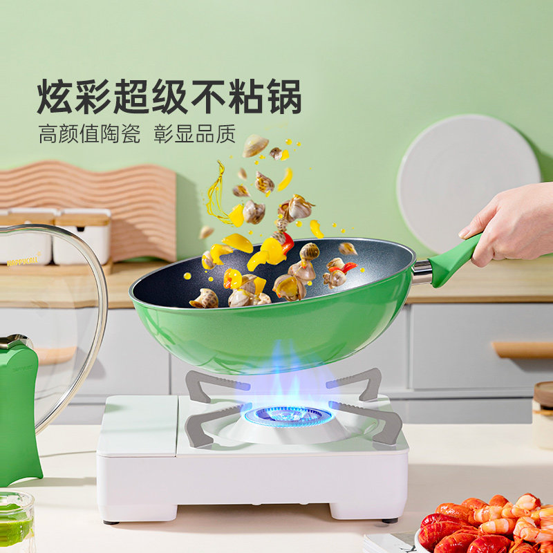 happycall不粘锅无烟炒锅煎炒锅电磁炉炫彩锅韩国家用炒菜锅30cm