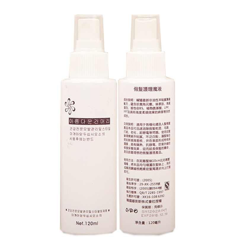 Entretien pour perruques - Ref 267079 Image 4