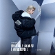 宽松保暖外套 BONELESS肌理感立领羽绒服90绒冬季 蔡徐坤同款
