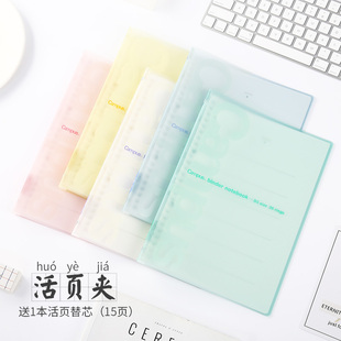 日本国誉KOKUYO活页本campus可拆卸B5外壳套皮大小学生小清新简约透明手账夹活页夹
