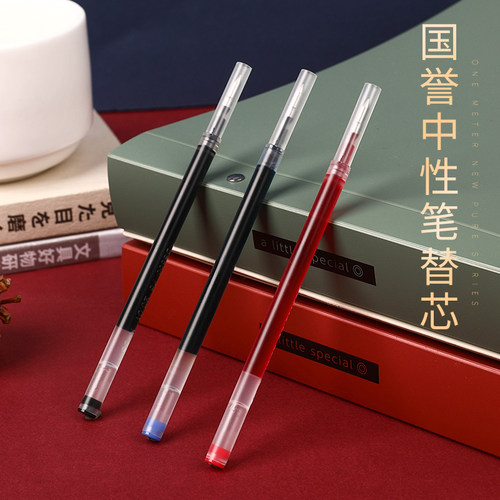 宫橙丨新品日本kokuyo中性笔替芯