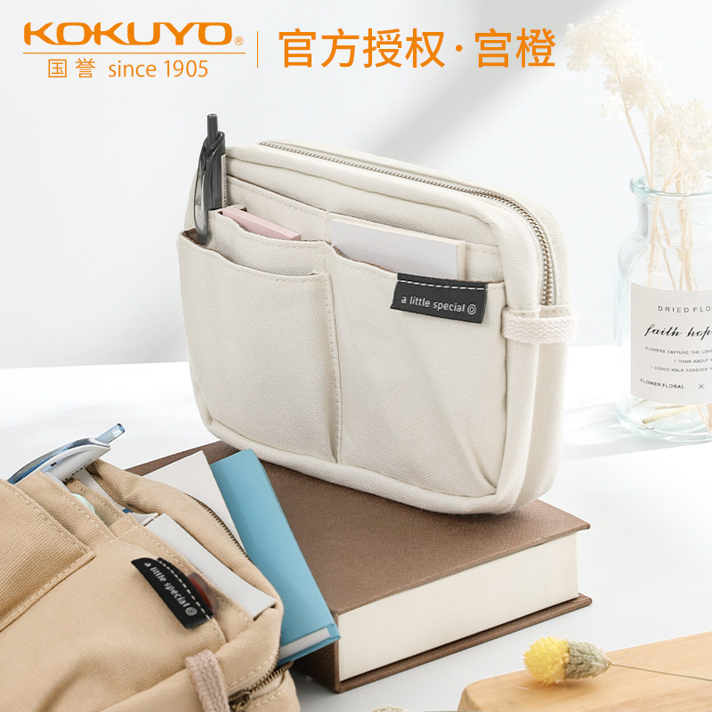 新品 国誉KOKUYO一米新纯包中包笔袋学生用文具袋大容量复古简约日系文具多功能笔盒铅笔盒收纳包