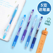 彩笔办公正品 日本PILOT百乐Juice彩色中性笔0.5 0.38mm按动水性果汁笔手帐学生用女文具百乐签字做笔记