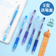彩笔办公正品 日本PILOT百乐Juice彩色中性笔0.5 0.38mm按动水性果汁笔手帐学生用女文具百乐签字做笔记
