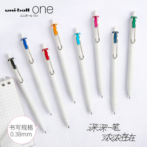 重品画图进口三菱考试子弹中性笔