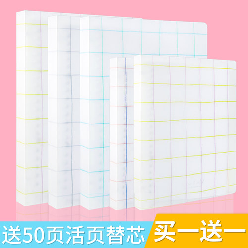 KOKUYO国誉格子印象活页夹本