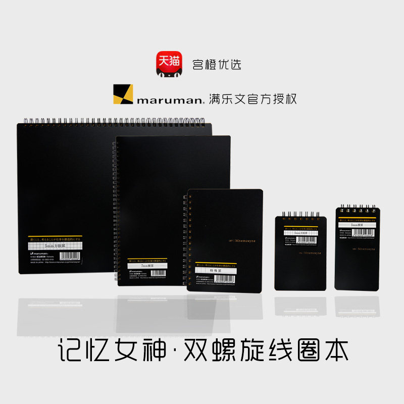 空白方格横线a4a5a6a7b5b6b7