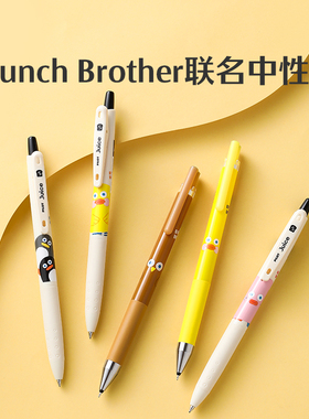 日本PILOT百乐笔juice果汁笔Brunch Brother早午餐兄弟吐司面包0.5mm按动中性笔juice up百果乐企鹅猫头鹰