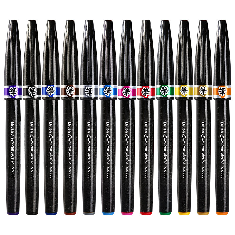 日本Pentel派通Brush彩色软笔科学毛笔极细手账软头贺卡水彩笔花