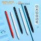 Kokuyo国誉自动铅笔仿木铅设计绘图自动铅笔学生用绘画铅笔自动笔速写笔0.3 1.3 0.9 0.5 0.7