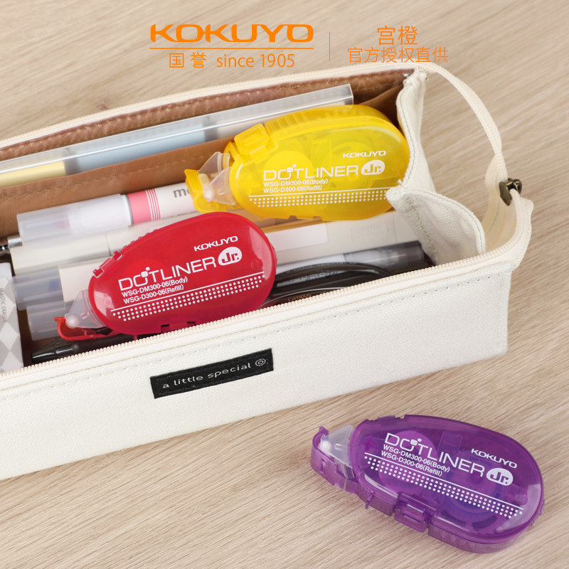 日本国誉KOKUYO糖果色点点胶点状双面胶透明可换替手工粘贴工具手账贴纸学生用,文具电教/文化用品/商务用品,胶带/胶纸/胶条,淘宝优惠券,粉丝福利购,淘宝优惠卷