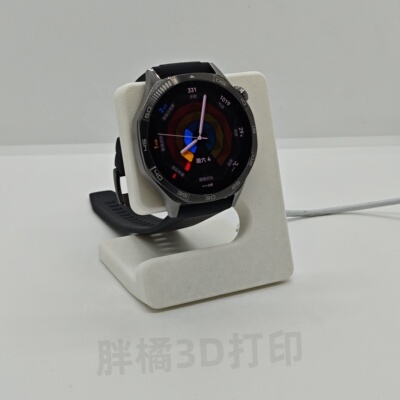 适用于华为手表GT5/GT4/GT3/watch4/3/D磁吸充电支架桌面充电底座