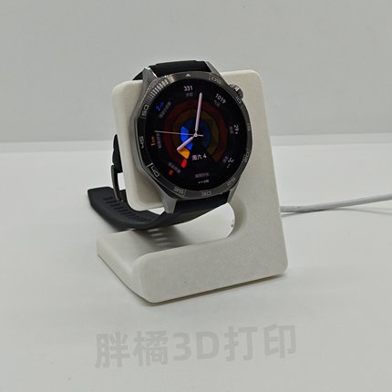 适用于华为手表GT5/GT4/GT3/watch4/3/D磁吸充电支架桌面充电底座