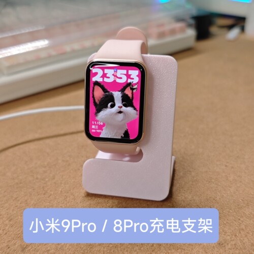 适用手环Watch4 手环9pro/8pro充电器支架充电支架手环底座