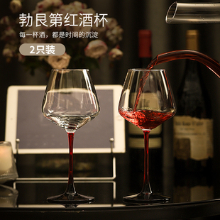 勃艮第高颜值红酒杯家用轻奢高档玻璃高脚杯子红领结葡萄酒杯一对