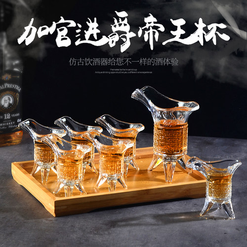 关中王三足杯中式仿古风帝王杯