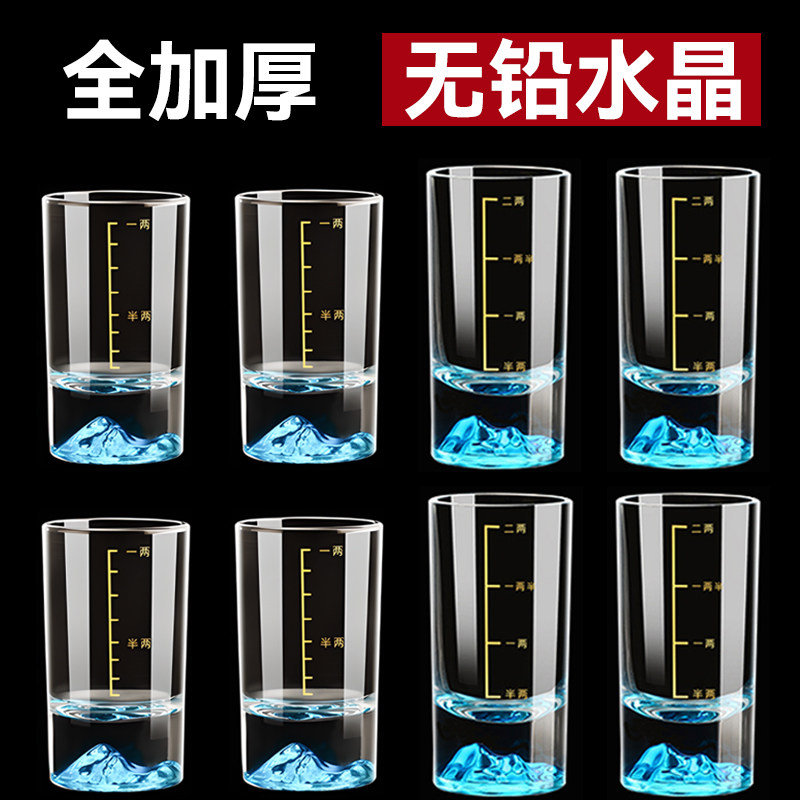 高档二两蓝山白酒杯分酒器家用水晶玻璃一两二两酒杯套装精致酒具,餐饮具,白酒杯,淘宝优惠券,粉丝福利购,淘宝优惠卷