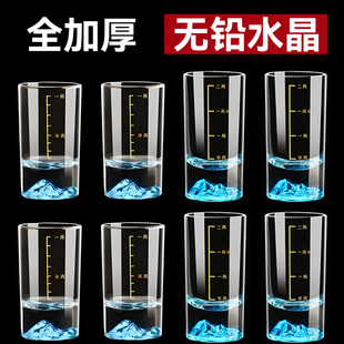 高档二两蓝山白酒杯分酒器家用水晶玻璃一两二两酒杯套装精致酒具