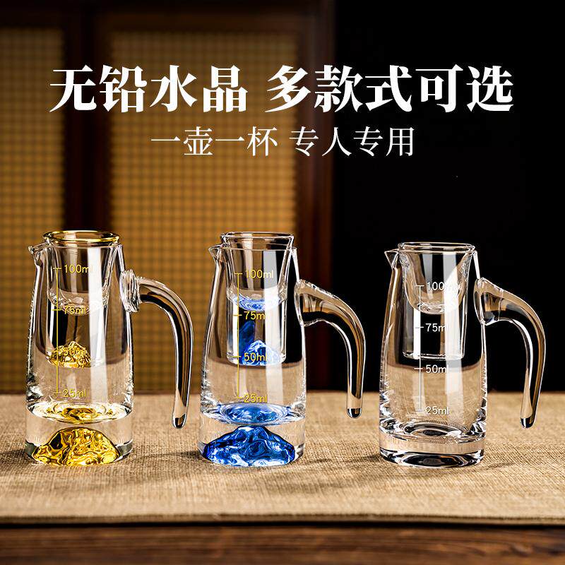 轻奢高档中式家用金箔白酒杯套装饭店玻璃杯分酒器酒具子弹杯酒盅,餐饮具,白酒杯,淘宝优惠券,粉丝福利购,淘宝优惠卷