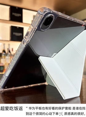 KHP适用华为平板保护套matepad11.5s壳2024新款电脑air11.5英寸柔光版pro磁吸se全包12透明3+Y防摔亚克力防弯
