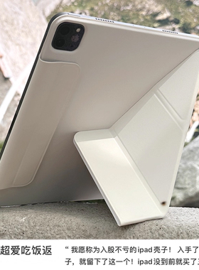 KHP新款2025苹果ipad11保护壳平板pro带笔槽10防弯适用air5/6十代7轻薄磁吸拆分4双面夹pro13横竖12.9寸套3+Y