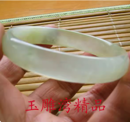 冰透正品保障 精品扁条岫玉手镯玉镯子A级54mm