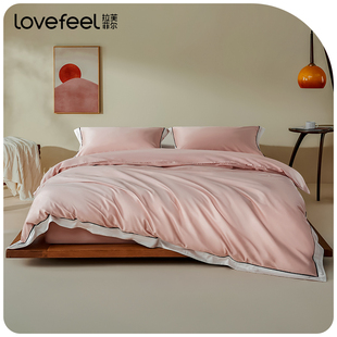 拉芙菲尔&F7100支长绒棉床上四件套纯棉全棉套件贡缎高级床单被套