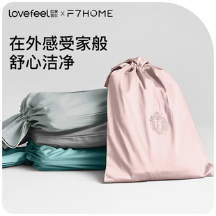 拉芙菲尔&F7酒店隔脏睡袋纯棉出差旅行便捷式旅睡宝