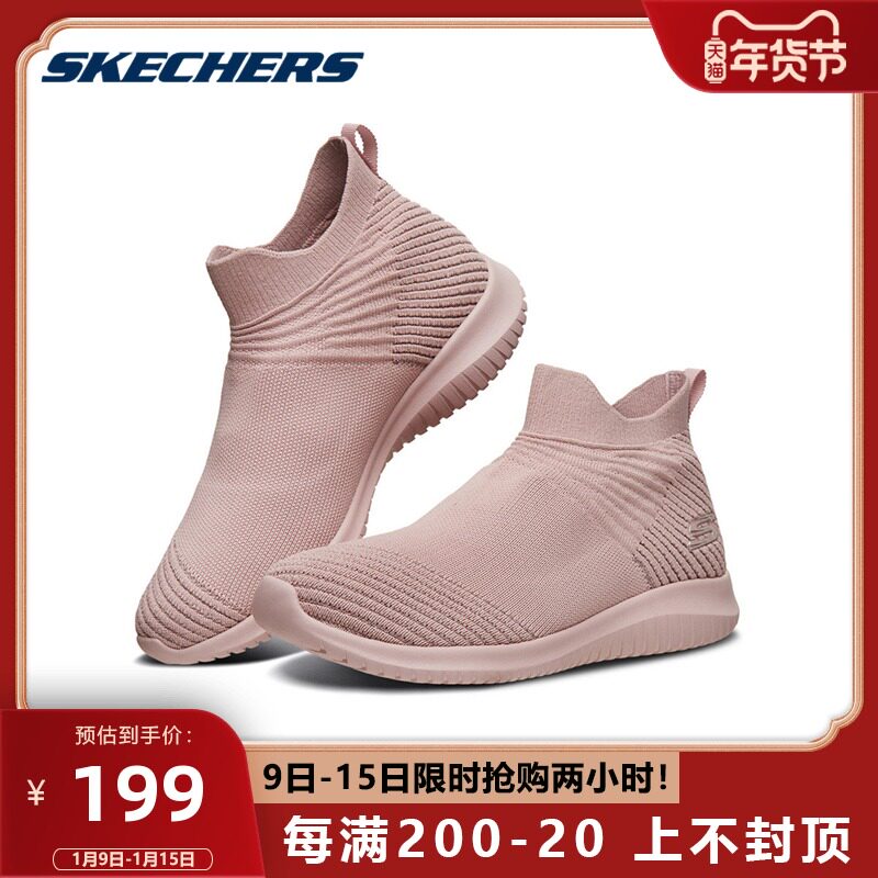 skechers斯凯奇女鞋夏新款一脚蹬懒人鞋时尚百搭袜套鞋透气休闲鞋
