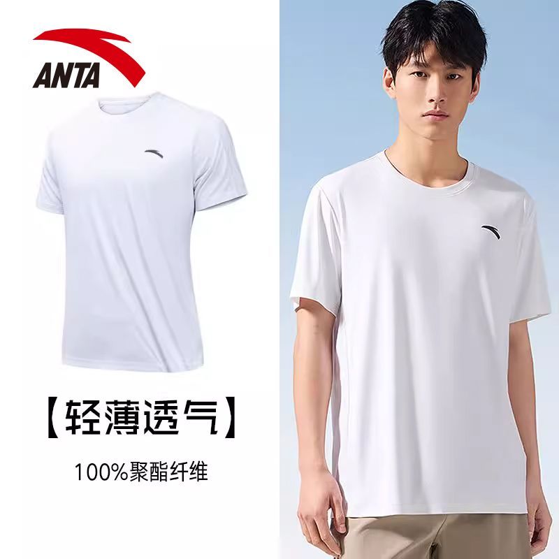 安踏跑步男运动套装衣服正品短袖短裤t恤冰丝速干蓝色健身房男士T