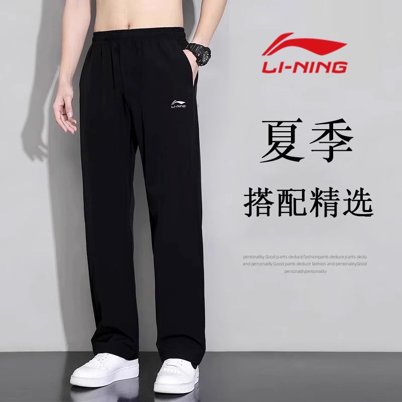 李宁运动裤男士夏季新款直筒黑色透气宽松休闲跑步卫裤长裤子男