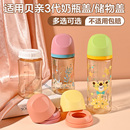 适配贝亲奶瓶配件奶瓶盖第三代宽口径密封盖子帽旋牙储奶盖中间环