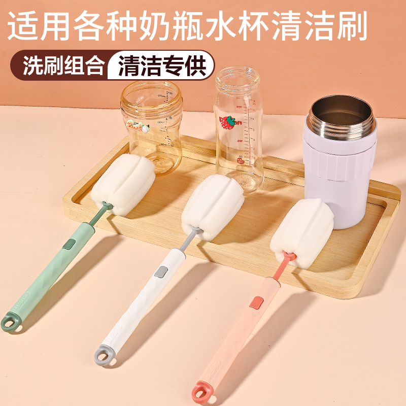 奶瓶刷清洗刷洗奶瓶清洁剂涮子便携奶嘴刷套装新生婴儿专用三合一