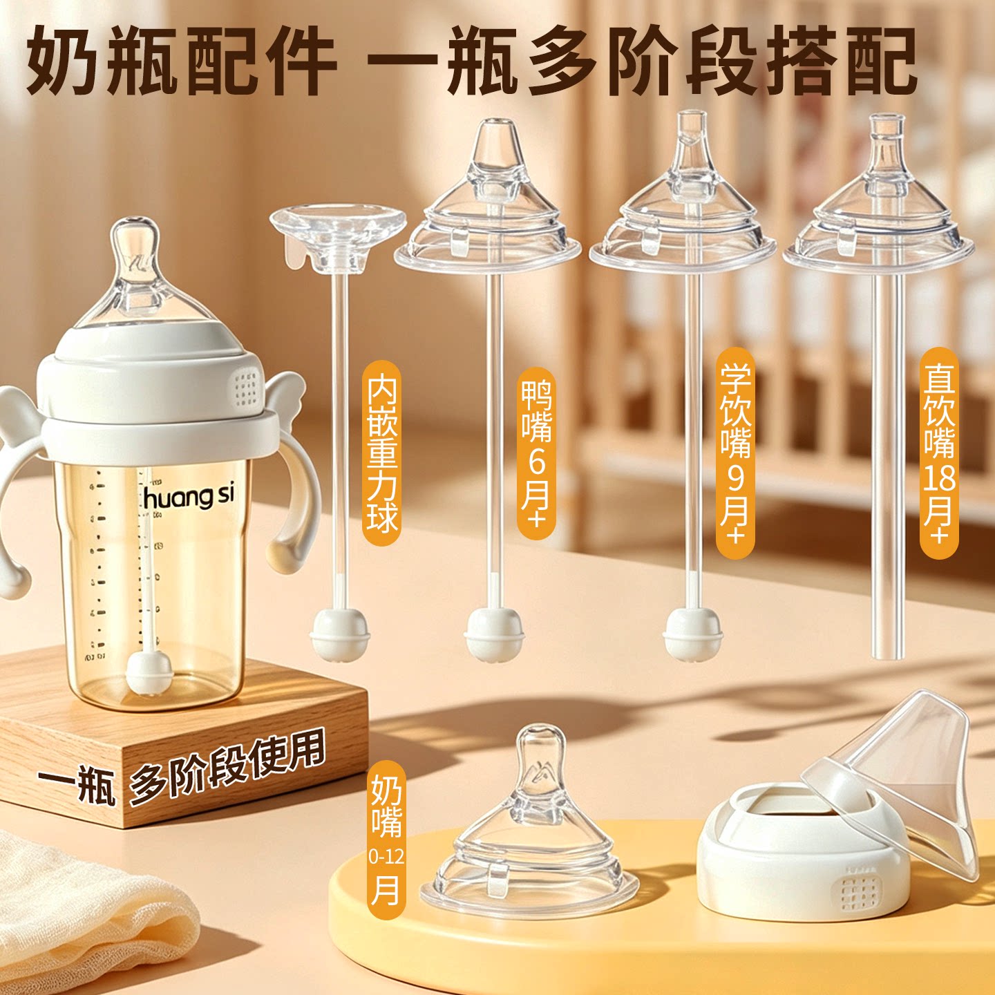 赫根直饮吸管奶瓶配件鸭嘴奶嘴