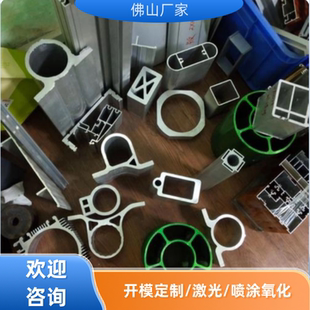 铝合金定制型材加工零配件车铣加工铝合金外壳产品开模定做散热器