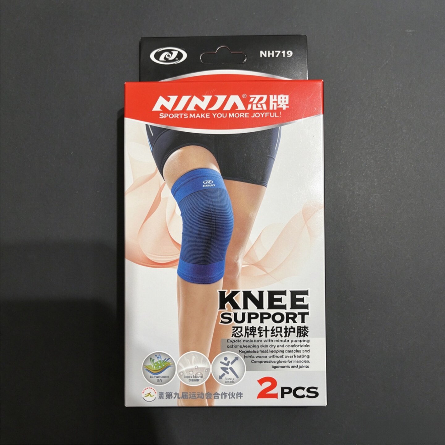 忍牌护膝加厚 运动男女羽毛球爬山跑步关节护具跳绳女成人护膝盖