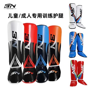 BN拳击护腿儿童护具搏击连体护脚背跆拳道3N散打加厚成人护腿板