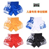 儿童拳击短裤 15岁幼童女孩男孩泰拳裤 散打搏击拳击裤 mma训练服3