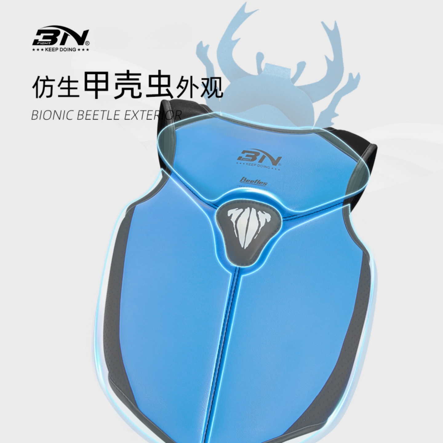 BN拳击护胸儿童拳击搏击护身男女