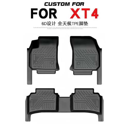 凯迪拉克XT4车专用全包围TPE脚垫
