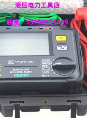 日本共立KYORITSU克列茨 KEW 3025A 兆欧表 绝缘电阻测试仪2500V