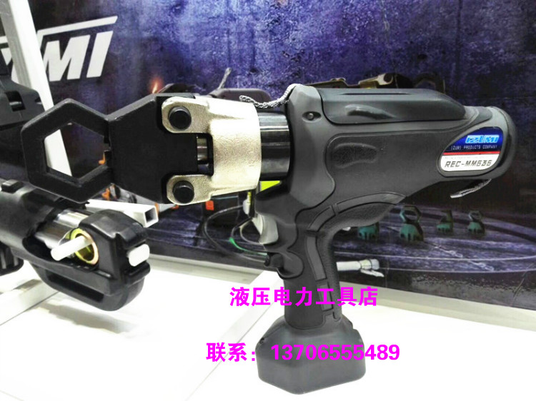 IZUMI 泉精器电动液压充电式螺帽破切器 螺帽劈劈开器 REC-MM636