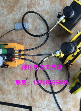 电动便携式20070液压冲孔机 切排机弯排机铜排加工机母线加工机