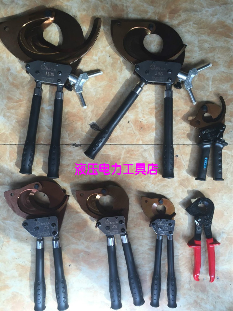 黑马棘轮式电缆剪线缆剪刀J40J52J75J95J100齿轮式线缆剪J40AB