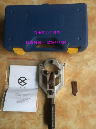 北京长信牌KBX65剥皮钳 剥皮器 剥除直径15-65电缆剥线钳1
