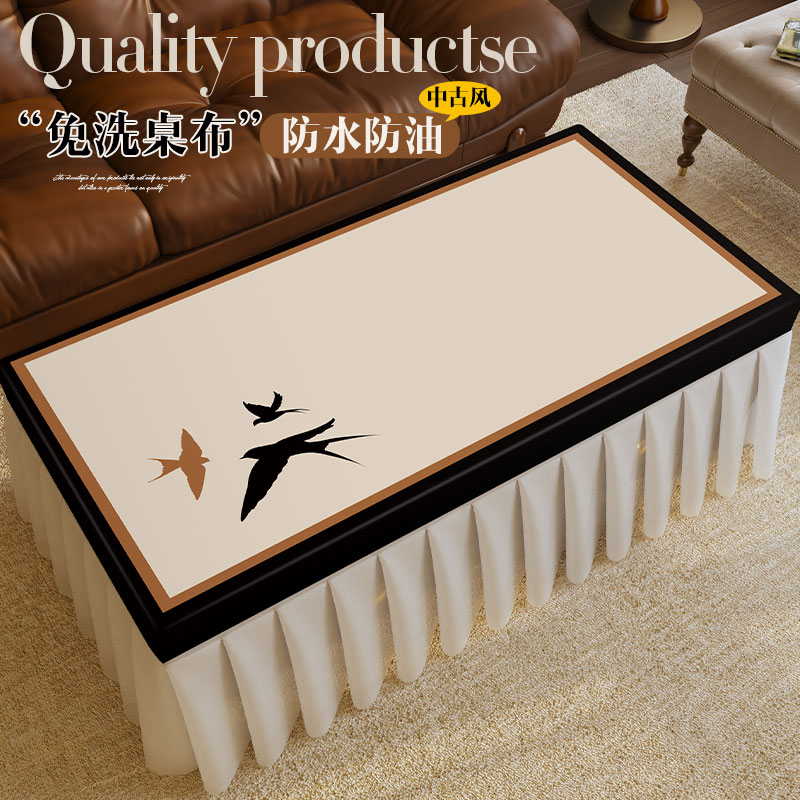 新款防水防油防滑茶几桌布