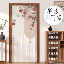 国风门帘隔断帘防蚊蕾丝家用卧室卫生间高档隐私遮挡帘幔2025新款