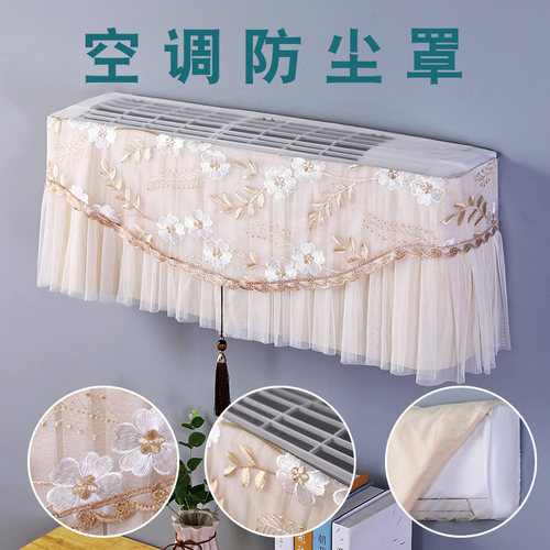 防尘美家开机可用空调罩