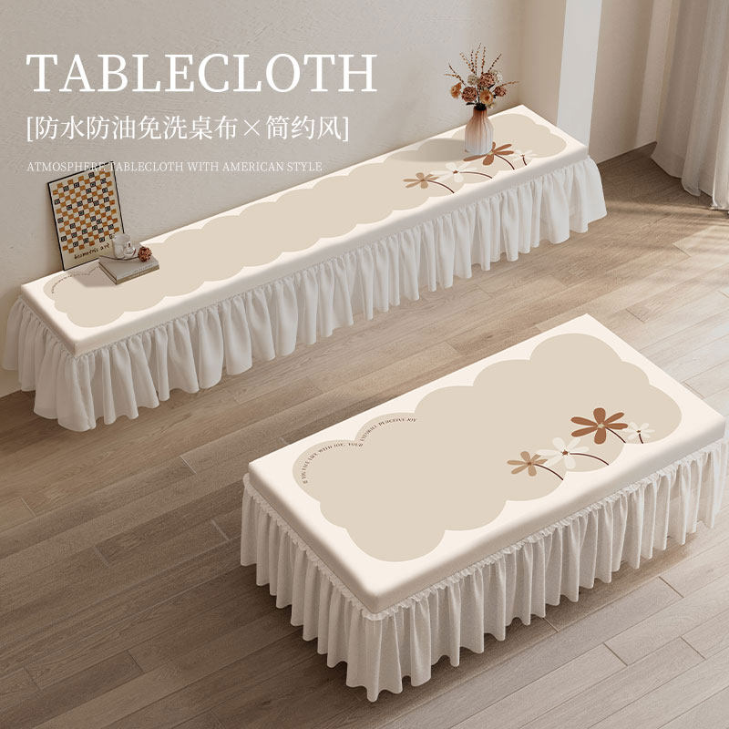奶油风茶几桌布长方形免洗新款轻奢餐桌遮丑罩盖布茶几套罩保护垫